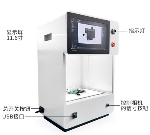 桌面型视觉检测机(图3)