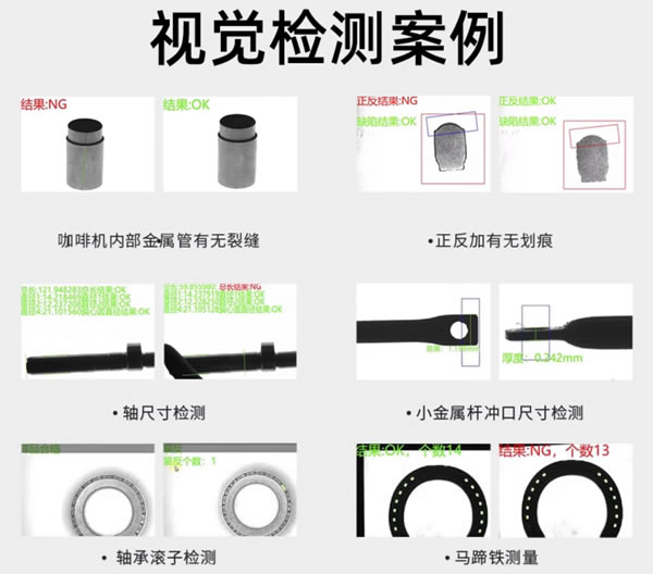 桌面型视觉检测机(图5)