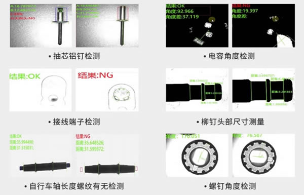 桌面型视觉检测机(图6)