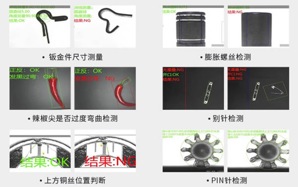 桌面型视觉检测机(图8)